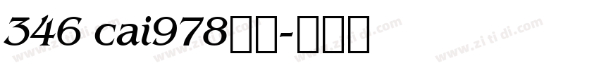 346 cai978字体字体转换